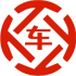 铁锋昇腾云汽车抵押贷款公司 